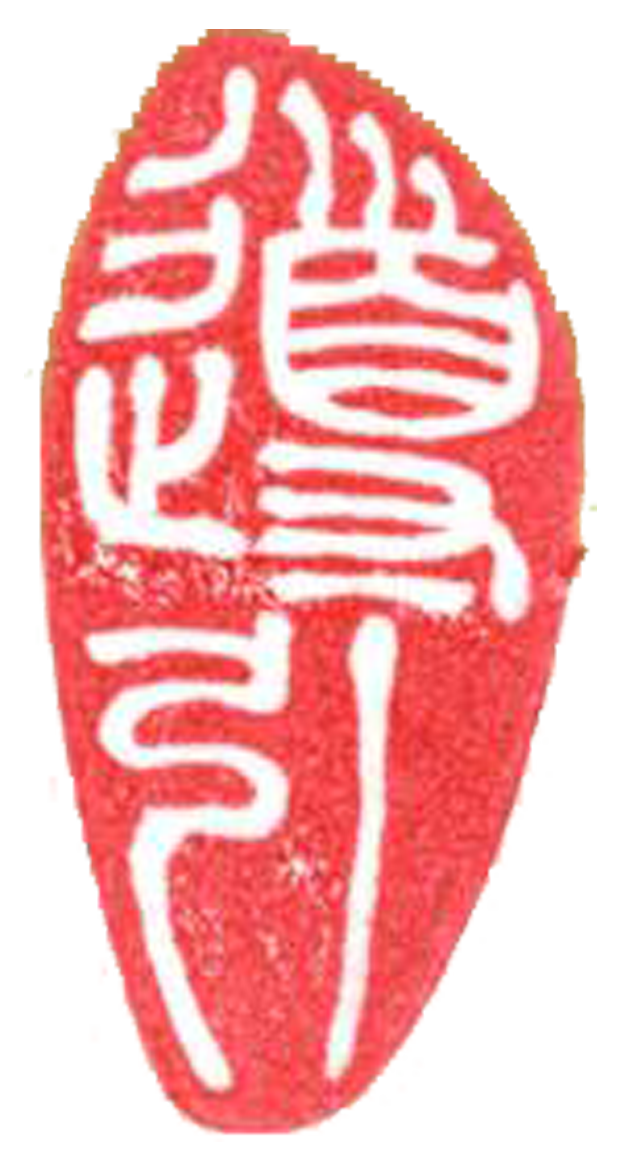 Logo DaoYin | Corsi di ginnastica del benessere, ginnastica dolce, posturale, pilates, ginnastica per parkinson | Arti marziali cinesi, Taiji Quan, QiGong, DaoYin e difesa personale | Camin, Camponogara, Campolongo Maggiore, Dolo, Fossò, Fiesso d'Artico, Legnaro, Noventa Padovana, Padova, Ponte di Brenta, Ponte San Niccolò, Sandon, Venezia, Vigonovo, Villatora, Saonara, Stra.