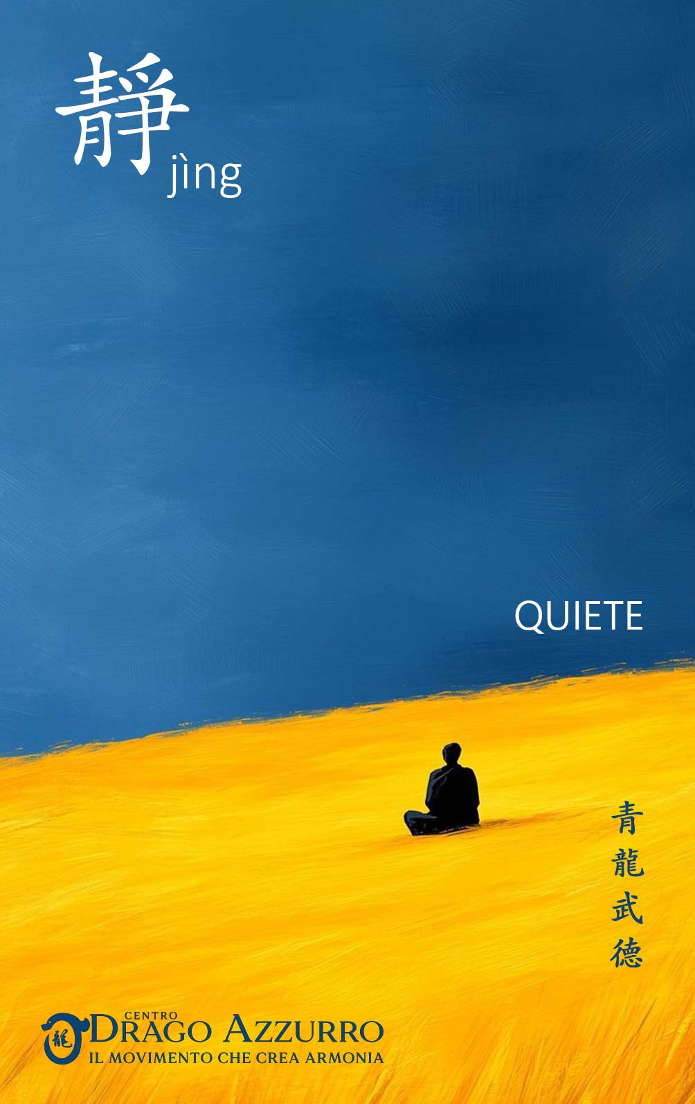 Quiete | Corsi di ginnastica del benessere, ginnastica dolce, posturale, pilates, ginnastica per parkinson | Arti marziali cinesi, Taiji Quan, QiGong, DaoYin e difesa personale | Camin, Camponogara, Campolongo Maggiore, Dolo, Fossò, Fiesso d'Artico, Legnaro, Noventa Padovana, Padova, Ponte di Brenta, Ponte San Niccolò, Sandon, Venezia, Vigonovo, Villatora, Saonara, Stra.