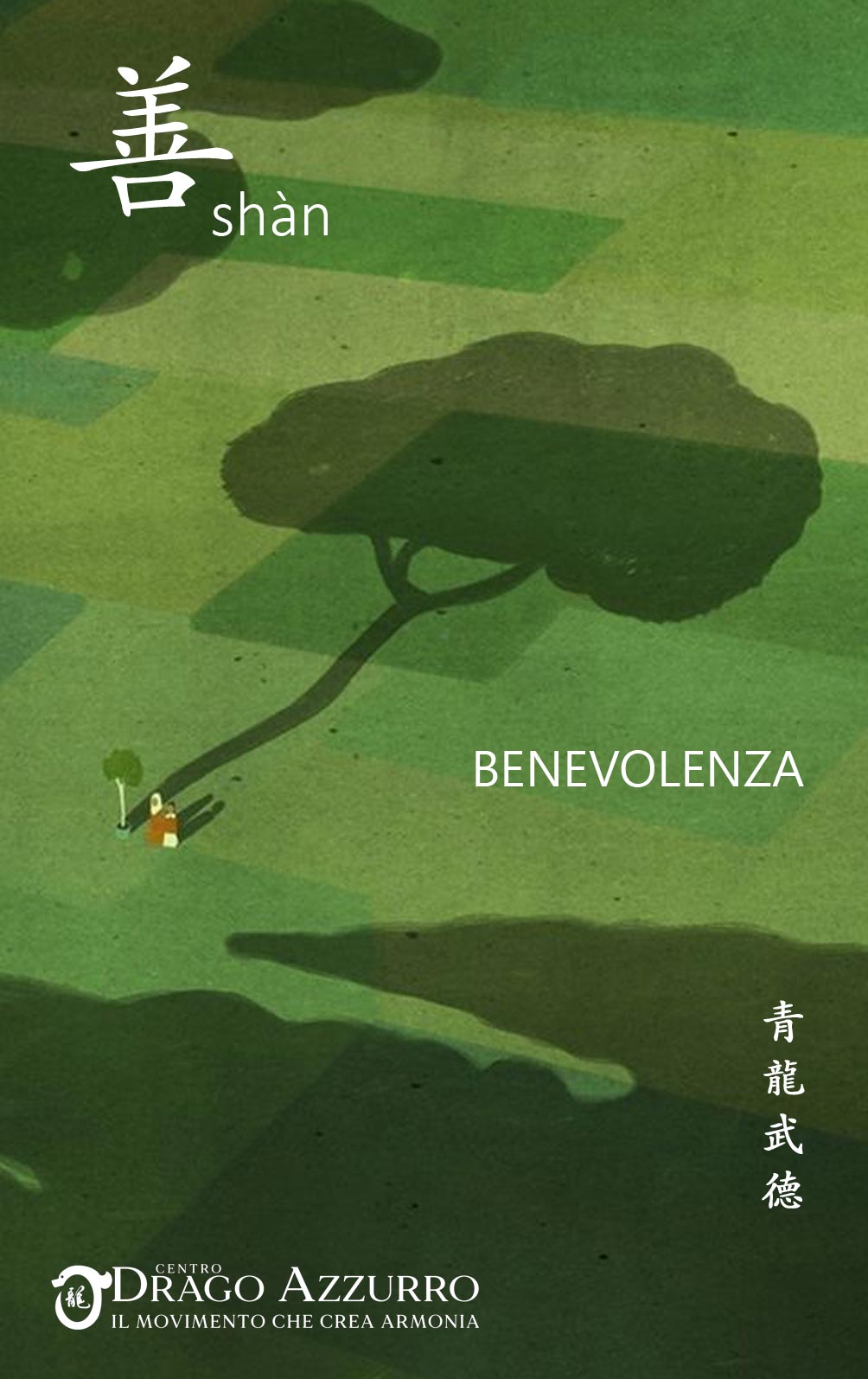 Benevolenza | Corsi di ginnastica del benessere, ginnastica dolce, posturale, pilates, ginnastica per parkinson | Arti marziali cinesi, Taiji Quan, QiGong, DaoYin e difesa personale | Camin, Camponogara, Campolongo Maggiore, Dolo, Fossò, Fiesso d'Artico, Legnaro, Noventa Padovana, Padova, Ponte di Brenta, Ponte San Niccolò, Sandon, Venezia, Vigonovo, Villatora, Saonara, Stra.